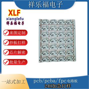 �������a�����~��pcb  �����~��pcb��·��  �����~��pcb�·��
