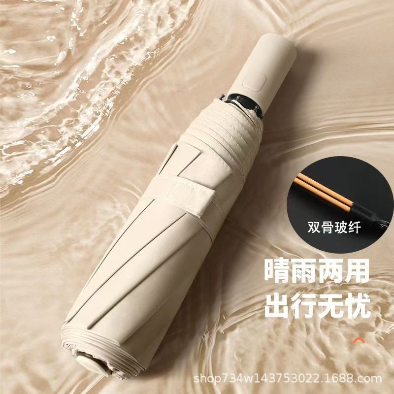 이중가닥 유리섬유 [우통쌀] 24k 강화강화비닐 특대형우산커버