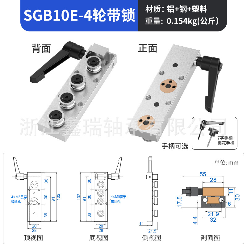 内蔵二軸リニアガイドレール SGR10 15N 20 25 35 ローラースライダー光軸スライドレール|undefined