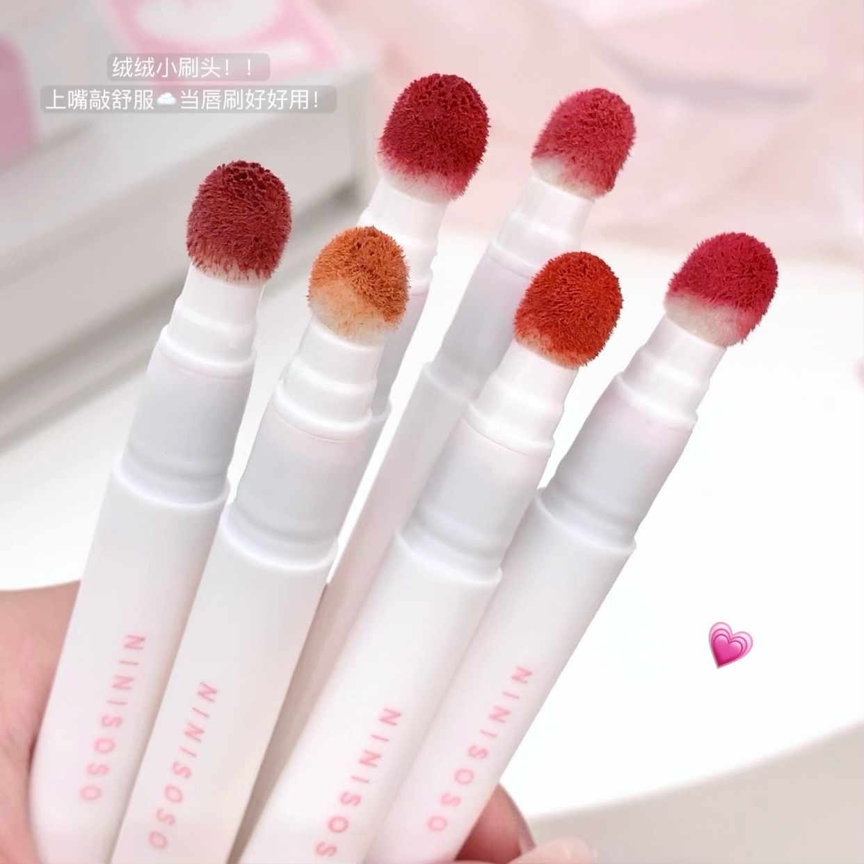 NINISOSO Lip gloss, Lip powder cream, cushion Lip cream, matte non-stick cup, nude lipstick, lip mask, lip mud for whitening Application Scenario