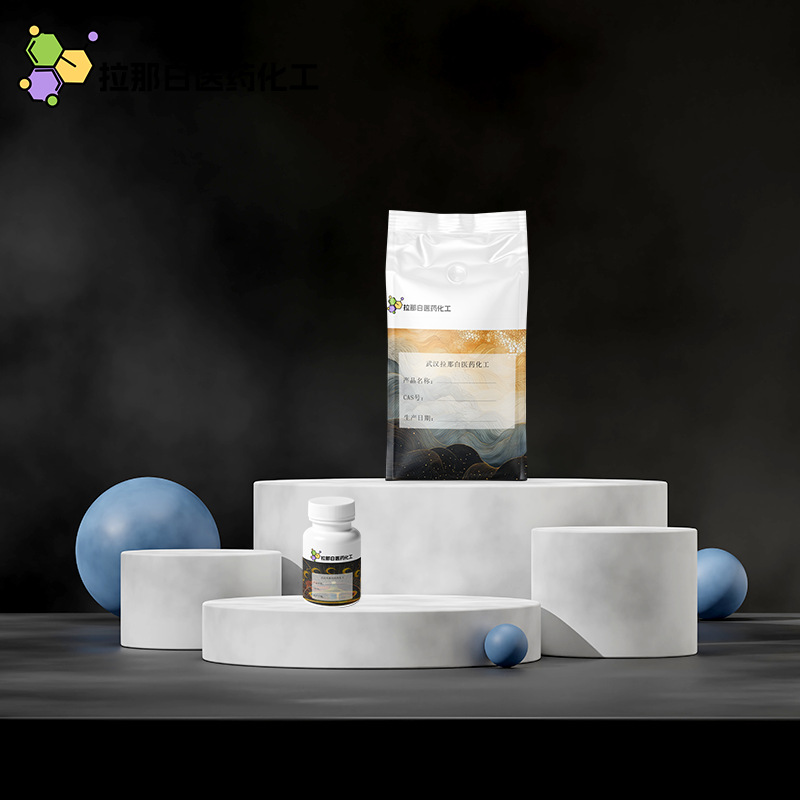 2-仲丁基环己酮14765-30-1 鲜薄荷酮98% 2-仲丁基硫厂家批发现货