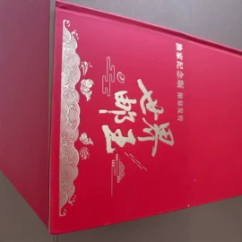 纪念币;金属工艺品;邮票
