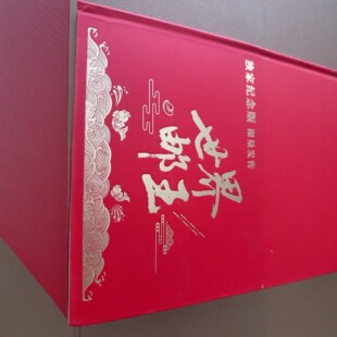 平阳县品正工艺品厂