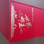 世界邮王纪念邮票册 精品收藏册 限量发行 评级鉴定 邮票珍藏礼