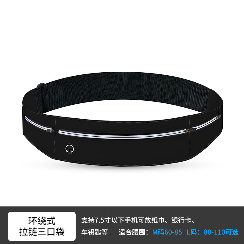 Manufacturers running mobile phone waist bag men's and women's personal high-end sports equipment waterproof invisible ultra-thin fitness small belt bag