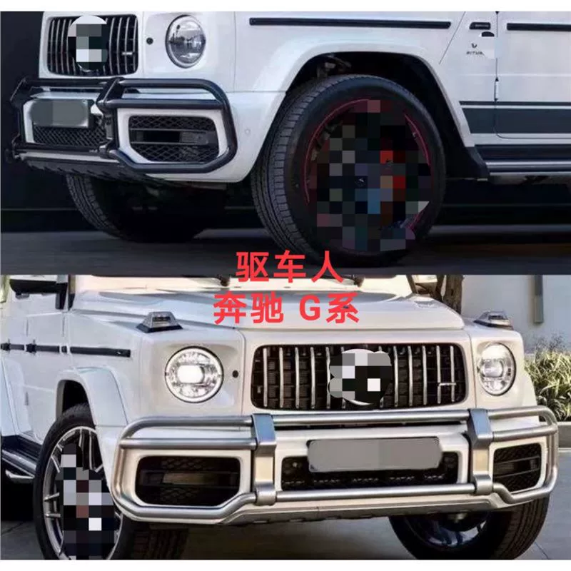 Для Mercedes-Benz G63 передний бампер новый Mercedes-Benz G63 G350 G500 из нержавеющей стали блестящий черный оригинал