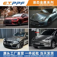 Автомобильная жидкая серия, литейная пленка из ПВХ, меняющая цвет, ПЭТ, нижняя жидкая металлическая пленка, без оранжевого цвета, сверхпроводящий газ, прямая продажа с фабрики