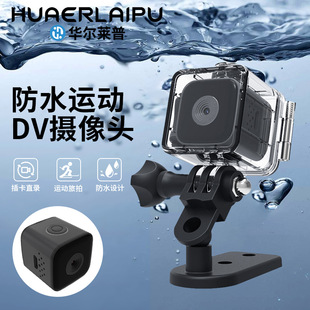 SQ28 HD 1080p Waterproof Night Vision Camera Outdoor Sports DV Aerial Photography Direct Insert Direct Recording Camera