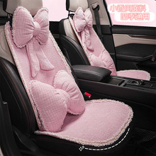 汽车坐垫四季通用半包座套小香风女士车内座垫夏季可爱车载座椅套