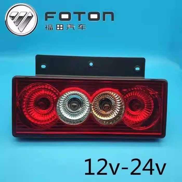 Foton Aolingle Metro Ctx Tx Cts Ts Omarco S3 Rear Tail Light Total Reversing Light 12V24Vled