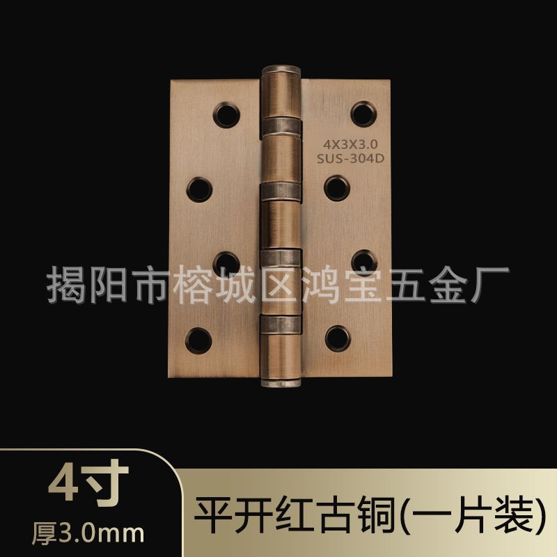 メーカー直送 厚手ステンレス製 静音軸受け 無溝加工 4inch フラット開き式親子蝶番 木製ドア用折りたたみ式蝶番|undefined