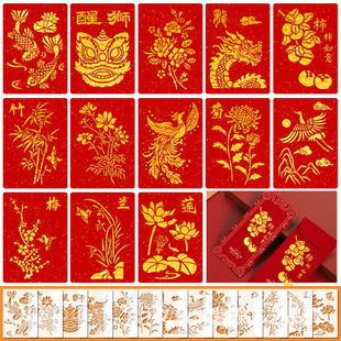 New Year red envelope handmade rubbings hollow template PET drawing drawing die DIY graffiti spraying template drawing board wholesale