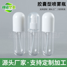 50ml�z���͇��Fƿpet��Һ���bƿ���yƷ���yˮƿ50����͸�����Fƿ