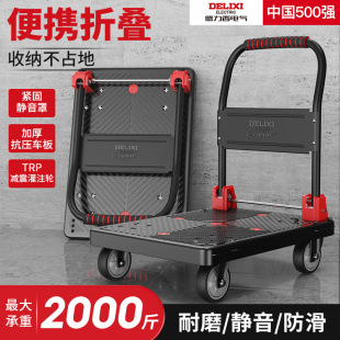 ♡ ♡ ♡ Trolley Portable Folding Household Trolley Logistics Warehouse Cargo Handling Flatbed Trolley