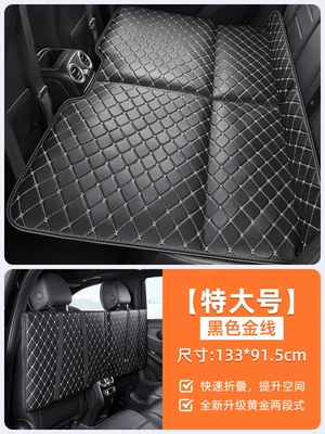 Vehicle-mounted inflatable bed: Foldableing Bed, Travel Sleeping Artifact - black-gold-thread-extra-large