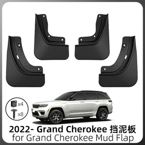 Suitable for 22-26 Grand Cherokee mud flaps, car mud flaps, 5-seater