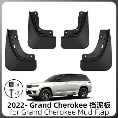 Suitable for 22-26 Mudguard