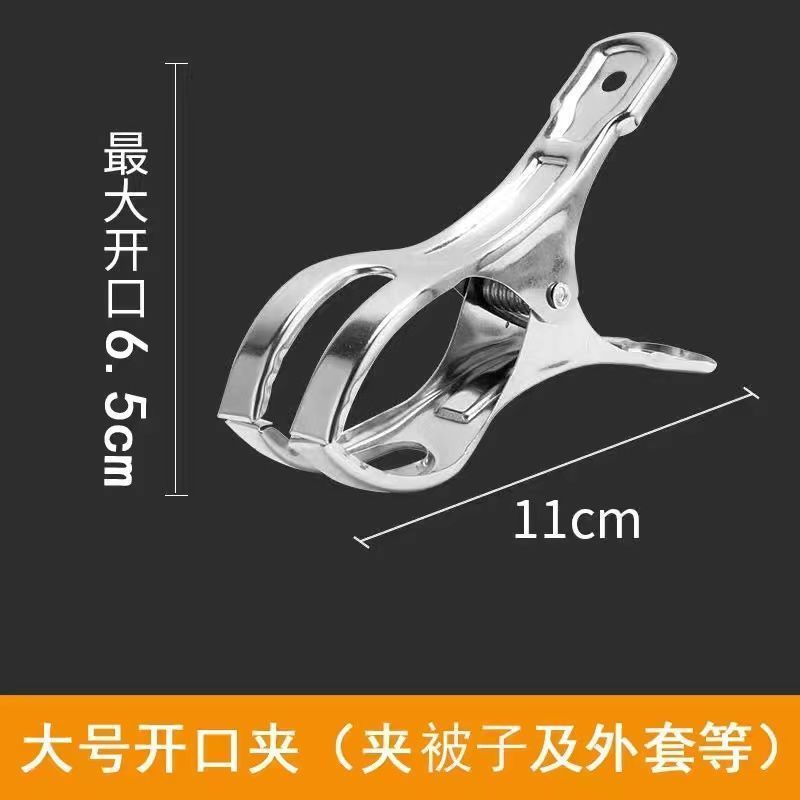 [녹방지] 대형 오픈클립/퀼트 11개