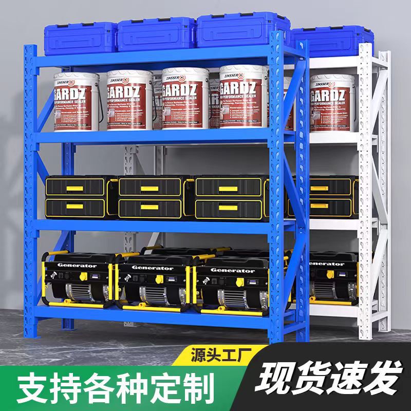 Shelf Warehouse Storage Rack Heavy-Duty Multi-Functional Storage Rack Display Rack Iron Rack Load-Bearing Storage Cold-Rolled Steel Thickened
