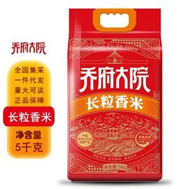 五常长粒香大米怎么选？乔府大院真空锁鲜款解析