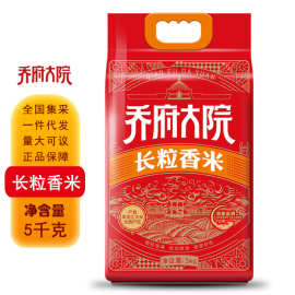 乔府大院长粒香大米5Kg 新米真空装五常大米10斤