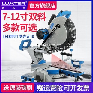 7-Inch 8-Inch 10inch 12inch Rockwell Saw Aluminum Machine Woodworking Cutting Machine Multifunctional Miter Saw