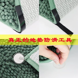 地垫;家用地毯;魔术贴