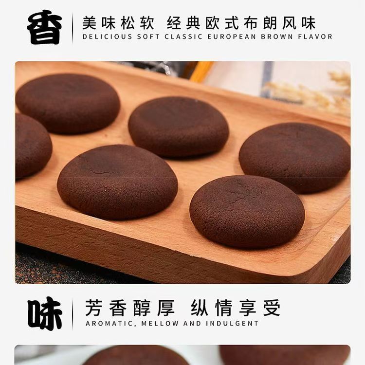 进口丽芝士纳宝帝纳之星布朗尼曲奇夹心巧克力饼干独立包装小零食