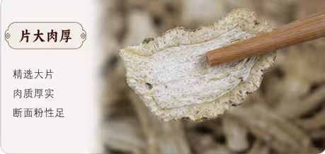 Dried Angelica Sinensis Slices Dang Gui Whole Head Slices 1000g Bag for Decoction and Soup key features