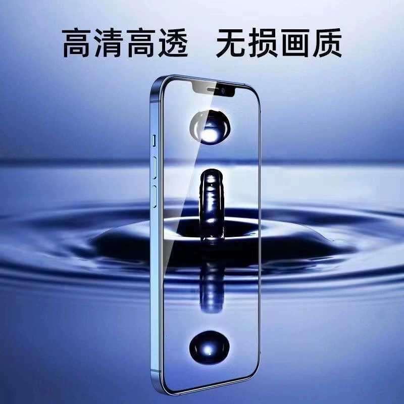 Realme True V30V20 высокое разрешение стальной пленки V25V23 прозрачная пленка Narzo50iPrime полноэкранная пленка