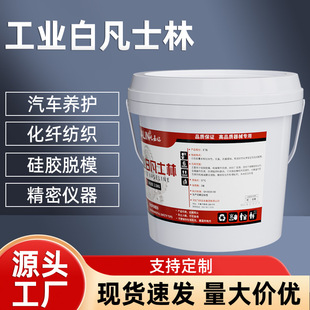 ���I��ʿ�ְ�ɫ����֬��܇܉�����w�����Cе���zÓģ������2.2KG