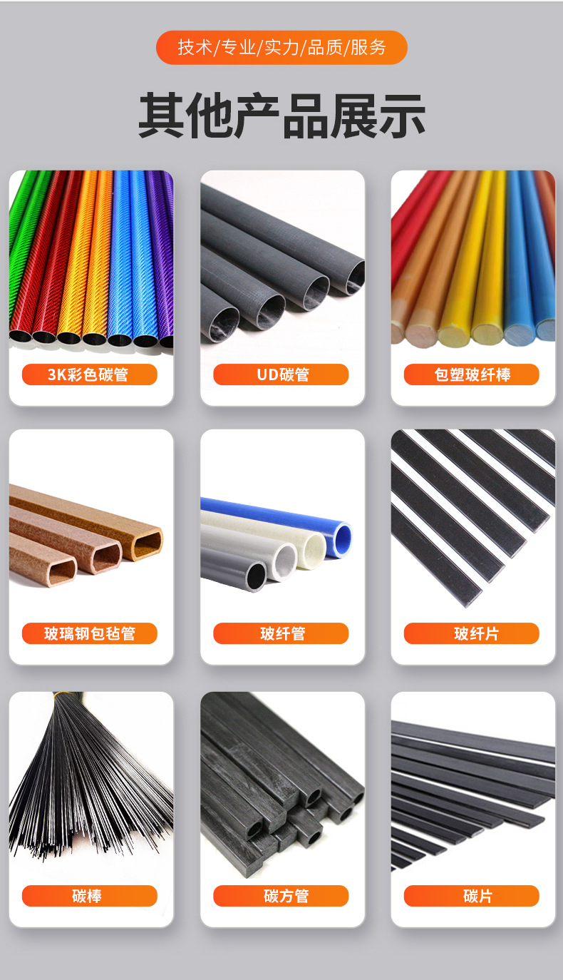 碳纤维罐子详情_05