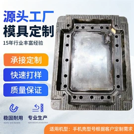 手机保护套;iPhone保护套
