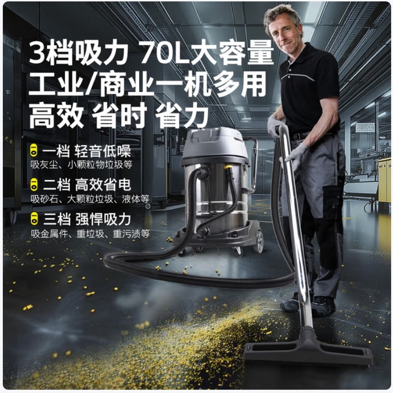 KARCHER ドイツ ケルヒャー 業務用 産業用 ステンレスバケット 乾湿両用ハイパワー掃除機 NT70/3|undefined