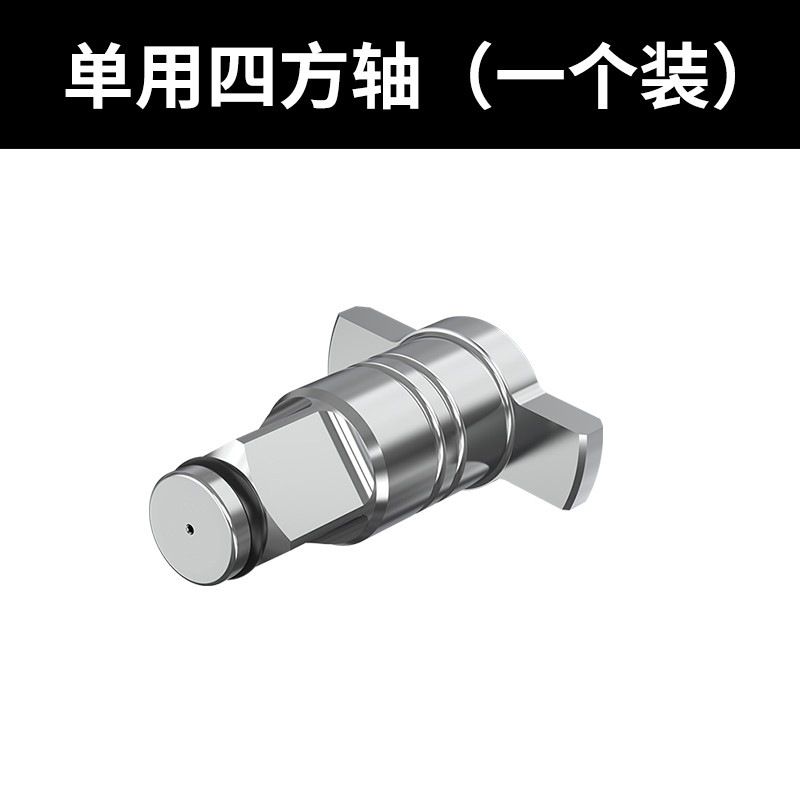 Conmutador de cabeza de llave eléctrica multifunción de doble propósito eje cuadrado multifunción conector de llave eléctrica accesorios de cañón de aire