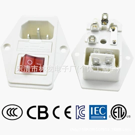 连接器;船型开关;工业插座