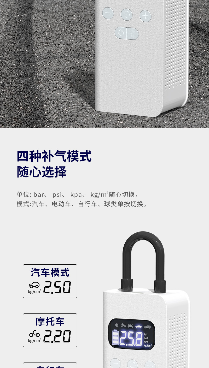 Car-Mounted Wireless Portable Air Pump for Car Tires with Tire Pressure Measurement, Electric Air Pump for Vehicles