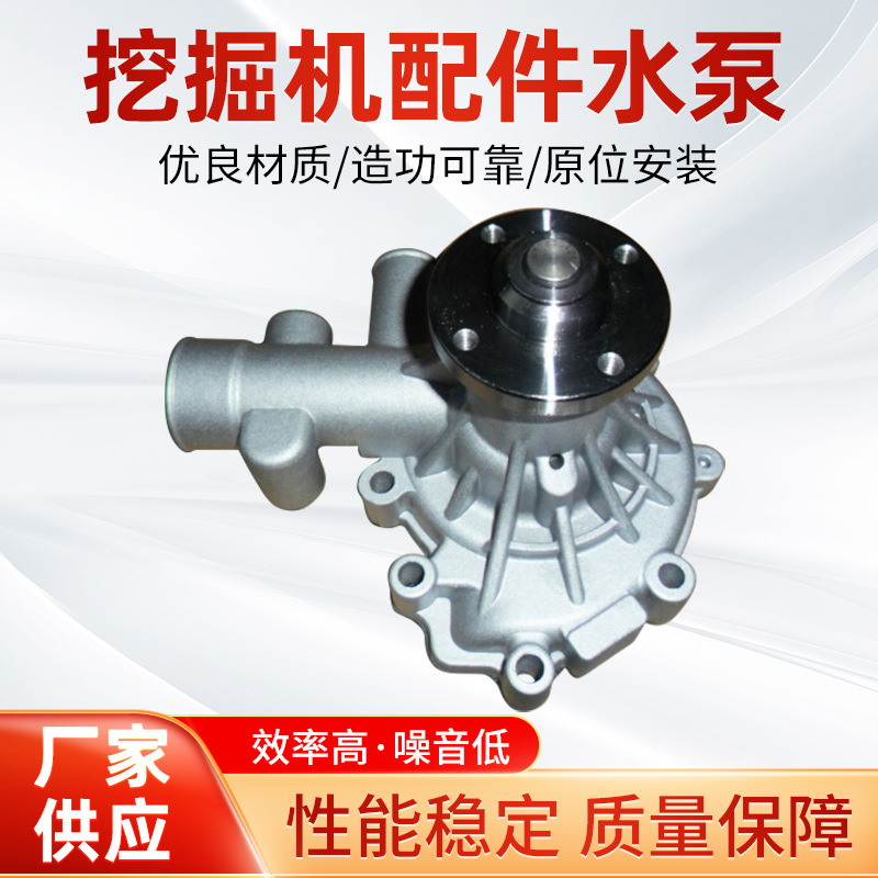 厂家供应 帕金斯水泵 U5MW0173 叉车水泵