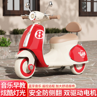 Children's Electric Motorcycle Toy Car, Children Can Sit on the Remote Control Electric Car, Baby Tricycle, Children's Gift Car