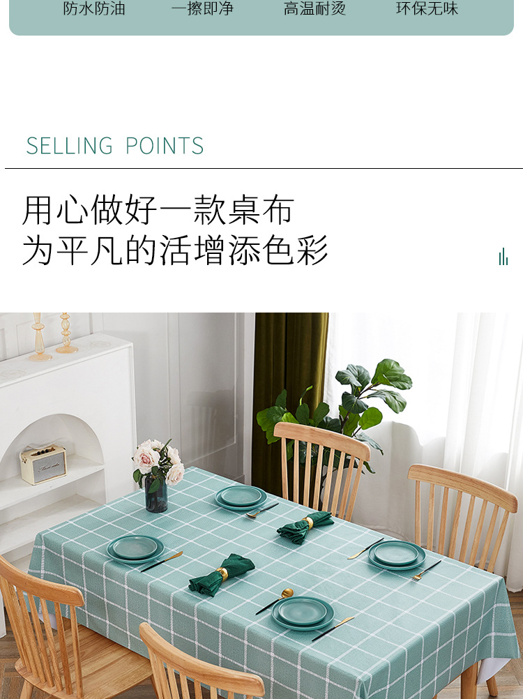 长桌桌布详情页_02