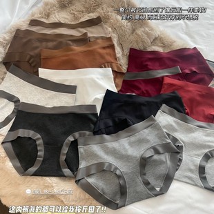 Traceless Edge Simple Style Girls' Mid-high Waist Underwear Mulberry Silk Bottom Crotch Bag Hip Skin-friendly Red Benmingnian Briefs
