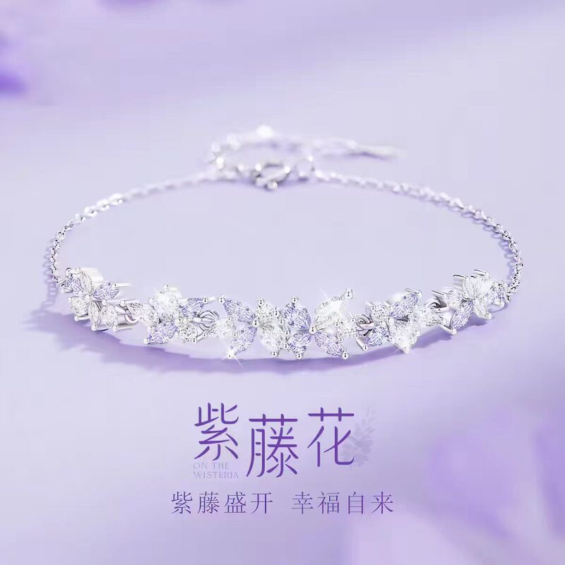 Fan Qi's Same Style Wisteria Flower Bracelet for Women, Light Luxury Jewelry, Birthday Gift for Girlfriend, Christmas Gift, Wholesale Dropshipping Fan Qi's Same Style Wisteria Flower Bracelet for Women, Light Luxury Jewelry, Birthday Gift for Girlfriend, Christmas Gift, Wholesale Dropshipping