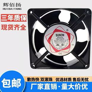 ɢ���L��12cm 12038 DP200A KTV�C�� 220v��늙����a���L�ȴ��L��