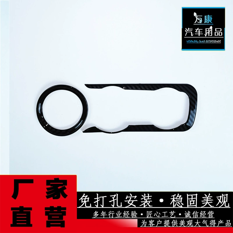 Подходит для 14-20 моделей Fit Кондиционер ручки обрезки ABS Модификация декоративных деталей автомобиля