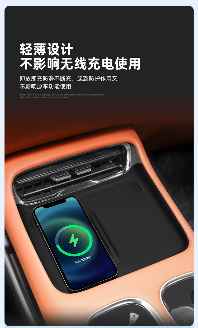 Suitable for Qiyuan Q07 Central Control Wireless Charging Silicone Anti-Slip Mat Car Protection Car Interior Supplies Decoration Modification