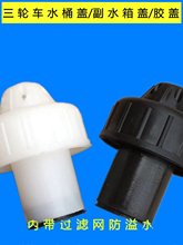 ���]Ħ����݆܇ͨ����ɢ��ˮͰѭ�hˮ���w�Ӹ�ˮ��ˮ���zˮͰ�w��