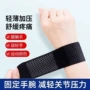 运动关节健身轻薄护套