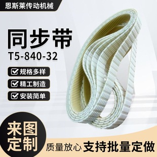 �S�Ҷ���ͬ��Ƥ���X݆���p���X5M�۰���3M䓽zS5M�_��HTD S3M S8M