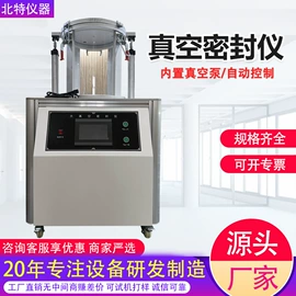 其他试验机;疲劳试验机;耐磨试验机