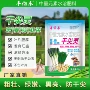 黄叶防治韭菜大葱杀菌剂